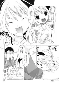 [Kentarou Kawasaki] Inuko Loli