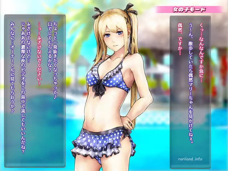 Boku no Marie ga Netorare Bitch-ka Botebara END