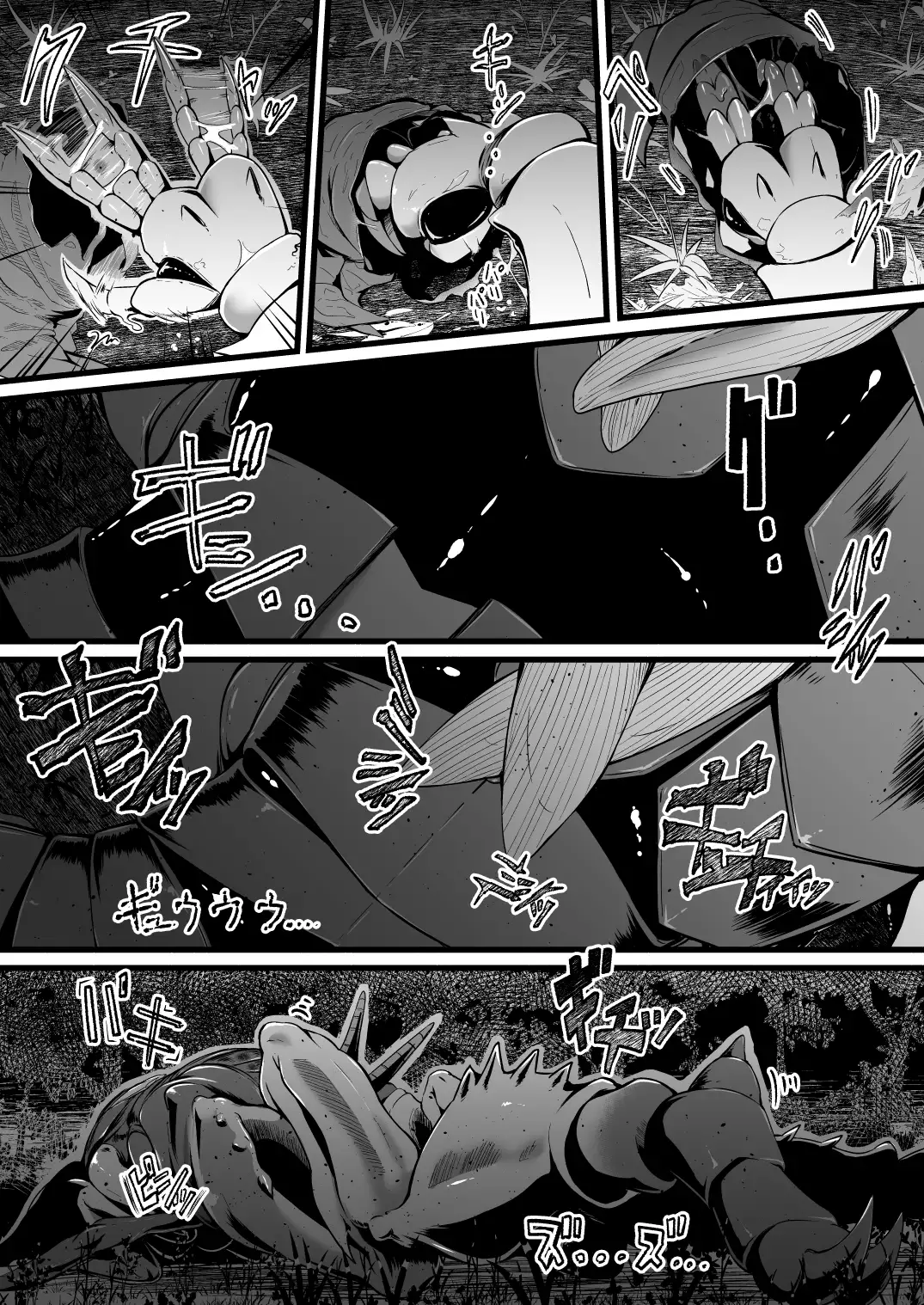 Brain Eater Stage 1 #5-6