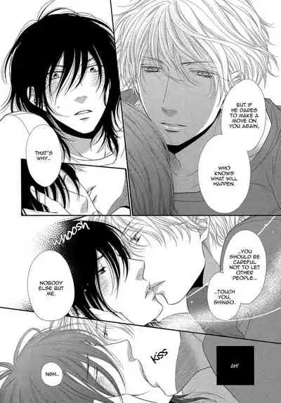 Kuroneko Kareshi no Amaekata