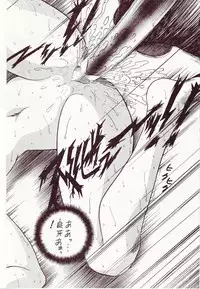 (C70) [... Mou Ii Desu. (Jinmu Hirohito)] Kyouki Junbi Shuugouzai (Ranma 1/2)