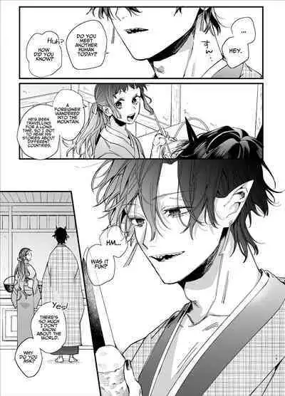 Ikenie Onna Wa Kodokuna Kijin Sama Ni Ban Kōbi De To Sareru | The Sacrificial Maiden Corrupted by Coupling With an Oni