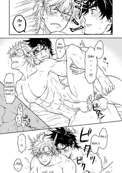 Koitsu ni dake wa Kanawanai | I Just Can't Win Against This Guy