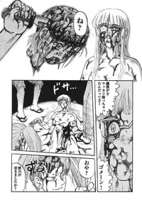 [Anthology] Shigyaku Shikou