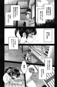 [Pon Takahanada] Niizuma Osenaka Nagashimasu Ch. 1-15