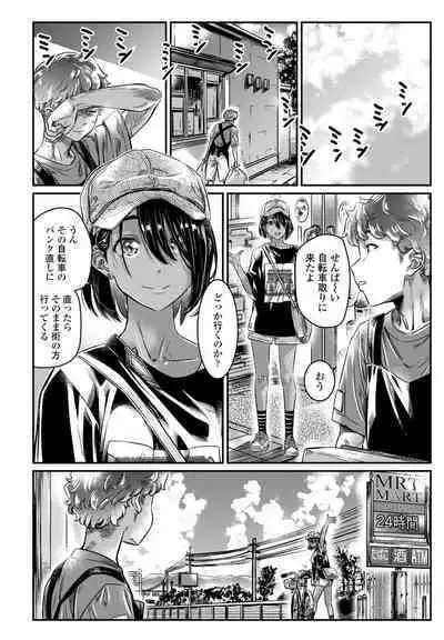 COMIC Penguin Club 2023-05