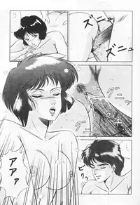 [ALPS (Various)] Look Out 19 (Kimagure Orange Road, Pastel Yumi, Crusher Joe)