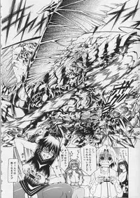 COMIC MILF 2013-12 Vol. 15