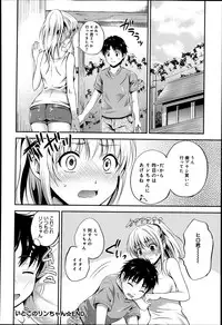 COMIC Anthurium 002 2013-06