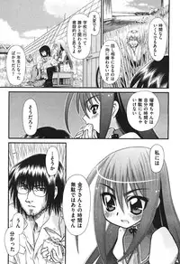 COMIC Aun 2010-11