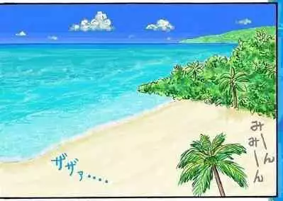 Nanase Senpai to Nangoku Resort de Namahame Nakadashi Sex Zanmai