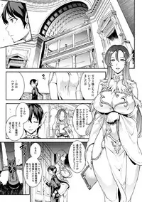 [Erect Sawaru] Raikou Shinki Igis Magia -PANDRA saga 3rd ignition- [Digital]