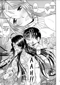 (C80) [Studio Wallaby (Haruhonya)] Daten Suru Made Okasare Tsuzukeru Megami-sama no Monogatari (Ah! My Goddess) [English] =Tigoris Translates=