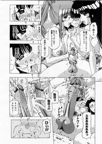 COMIC Megastore H 2003-12