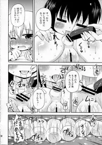 (C81) [Saihate-Kukan (Hino Hino)] Panda to Tomato to Kuroneko to - Panda & Tomato & Black Cat (Yuruyuri)