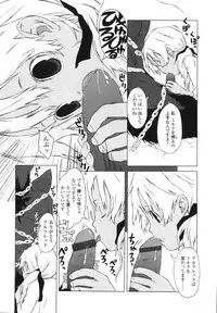 [Kentarou Kawasaki] Inuko Loli