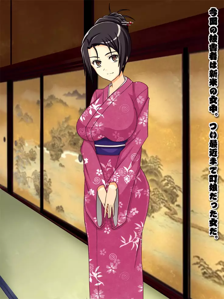 Yokubou Kaiki Dai 366 Shou Ōedo fukō on'na kinbaku kan'nō monogatari gashū kuchi fūji de shizai ni natta jochū