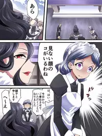 [Yumekakiya (Yakumo Ginjirou)] Kaitou Silver Cat Manga Ban Dai 1-wa [Yamiyo ni Mau Gin Neko]