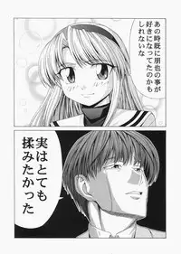 (C72) [Jishou Seijunha (Hiroyuki)] Saber ~Hiroyuki Fate Doujinshi Soushuuhen + α~ (Fate/stay night, Tsukihime)