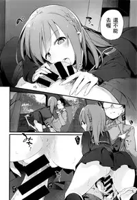 [Fujiyama] irokoisakura (COMIC X-EROS #44) [Chinese] [最低限度漢化]