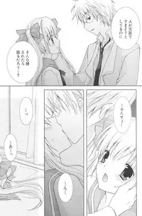 COMIC Potpourri Club 2006-08