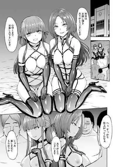 Yami Seito Kaichou - Dark student council president