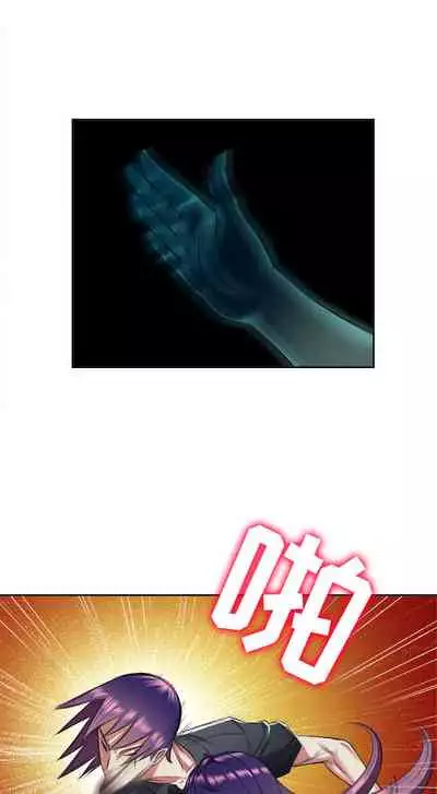 由莉的秘密1-60 中文翻译 （更新中）