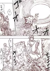 [Uru] Elf Princess Strikes Back Part1 (Chinese) [沒有漢化]