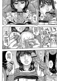 [Kotobuki Kazuki] Share House e Youkoso Ch. 1-4