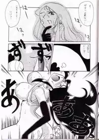 [Cha Cha Cha Brothers, Rupinasu Touzokudan (Yokoyama Chicha)] Ginrei Hon IV (Giant Robo) [Incomplete]