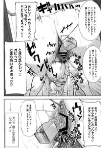 [Tanaka Aji] "Kare ni... Dakaremashita. Ato, Ne..." ~Otome ga Chuuko XXX Desu to Kokuhaku Suru Hi~