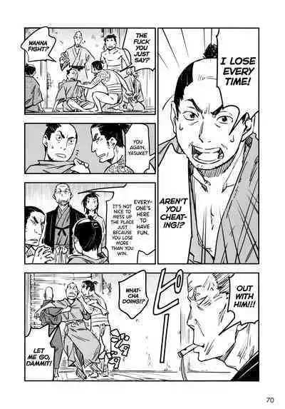 Manyuu Hikenchou Ch.13-15