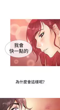[洋蔥&Shampoo] Heaven Ch.1~10 [Chinese]中文