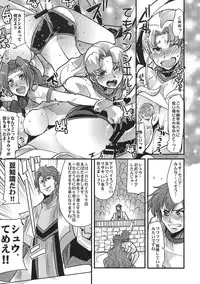 (C78) [Bronco Hitoritabi (Uchi-Uchi Keyaki)] Boku no Watashi no Mugen no Super Bobobbo Taisen LOE Masou dayo Nekketsu Undoukai (The Lord of Elemental, Mugen no Frontier)
