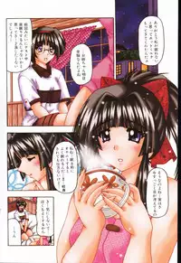 [Feena] A.I.U.E.O BODY