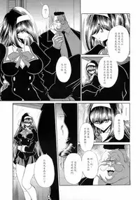 Reigoku Seitokai Ichi