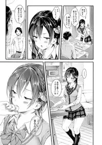 COMIC Shingeki 2019-05