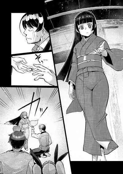 Towako Oboro Emaki 14