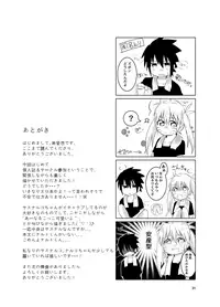 [Kikaiatama (Buaisou)] Douyara Usuratonkachi no Kudaranai Jutsu wa Ore ni Kouka ga Nai rashii. (Naruto) [Digital]