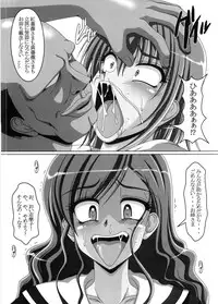 (C67) [Hakueki Shobou (A-Teru Haito)] Kusogee 3 (Maria-sama ga Miteru [Maria Watches Over Us])