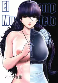 (C86) [Kokonokiya (Kokonoki Nao)] El Mundo Completo (Black Lagoon)