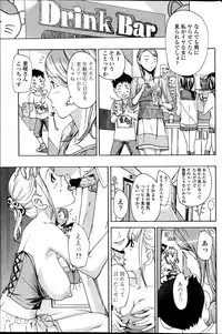 COMIC Penguin Club Sanzokuban 2013-05