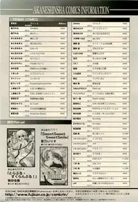 COMIC RiN 2009-04 Vol.52