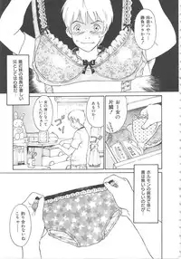 [Yamanobe Kitta] Onegai Moo Yamete...