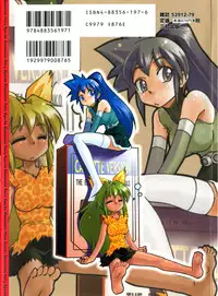 [Mizuki Hitoshi] Denshi no Yousei Epoko-chan - Electronic Fairy Epo-ko