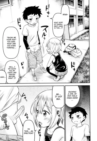 [Kidou Muichi] Koubi Gokko [English] {Hennojin}