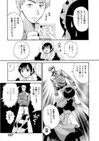 [Pon Takahanada] Amaenbo Purin