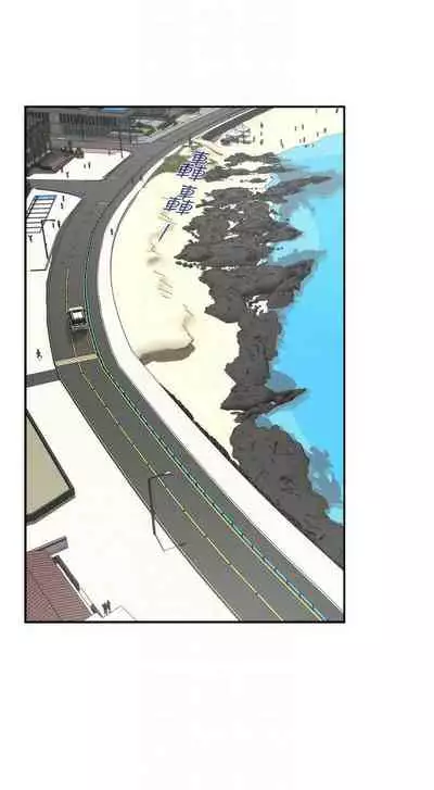 [龜足] S-Mate 1-100 官方中文（完結）