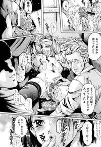 COMIC XO 2007-10 Vol. 17