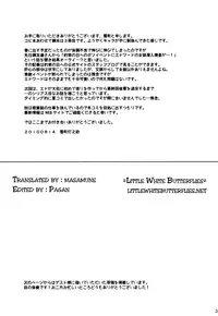 (C78) [super:nova (Yukimachi Tounosuke)] NAKED STAR (Fullmetal Alchemist) [English]